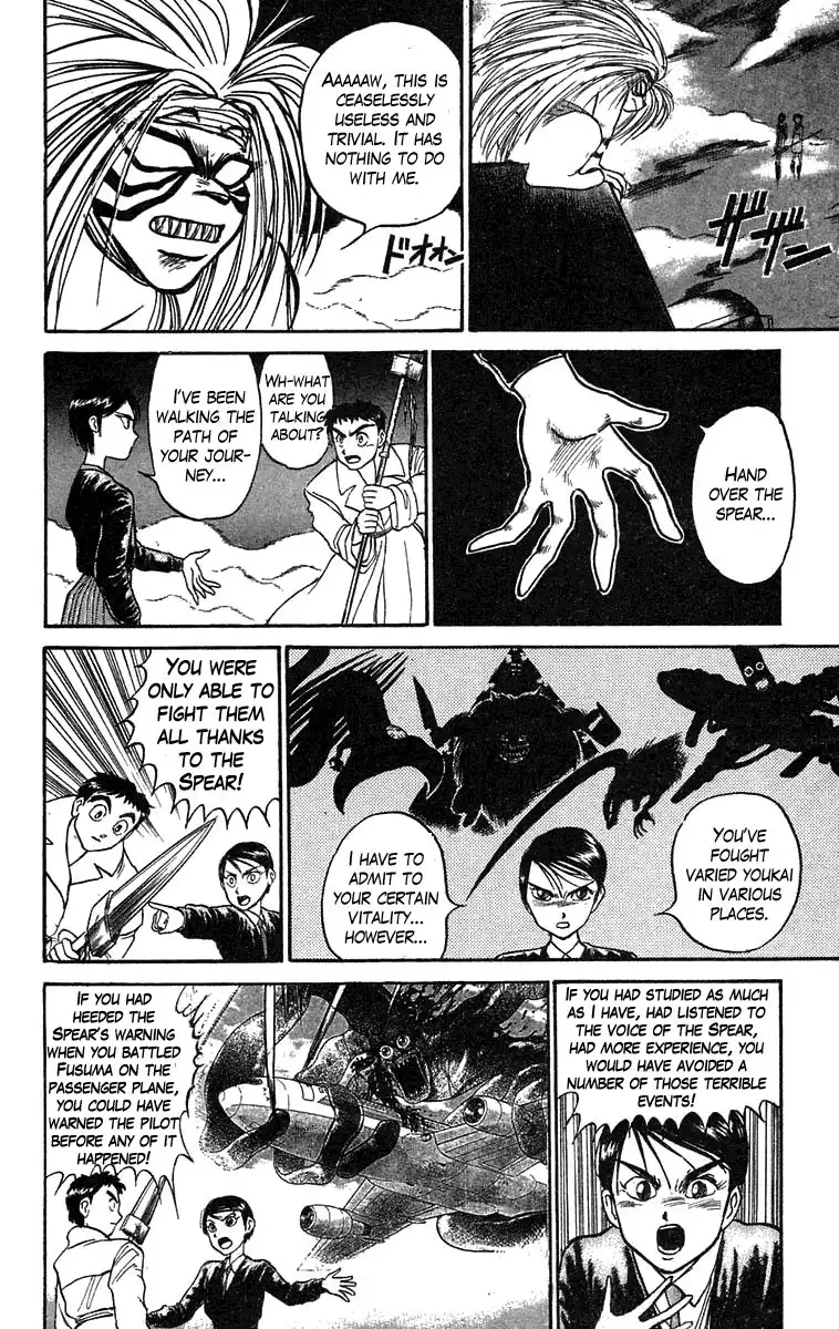 Ushio and Tora Chapter 76 6